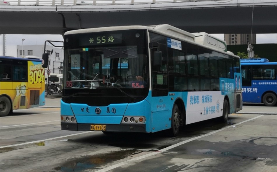 迟到一年的报废纪念上湖交联pov71福州公交55路pov福建中医药大学首末