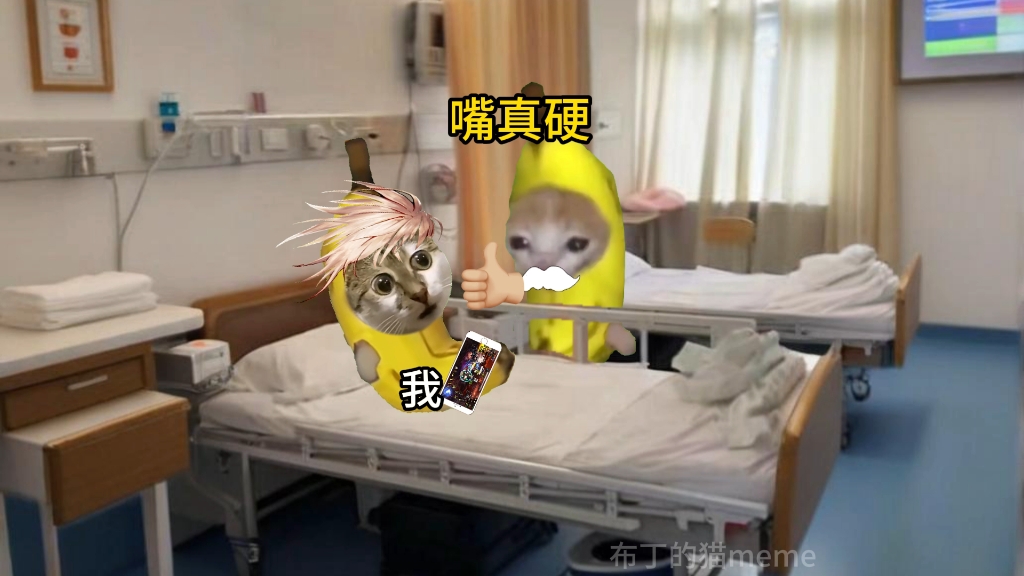 高中时突发阑尾炎住院