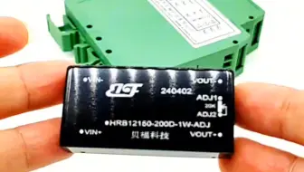 可调直流高压电源模块HRB12150D低压升高电源250v350v110v