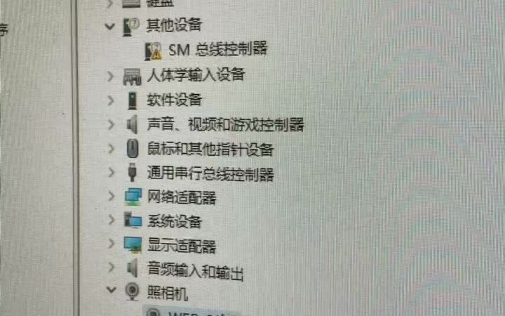 禁用自带摄像头教程哔哩哔哩bilibili