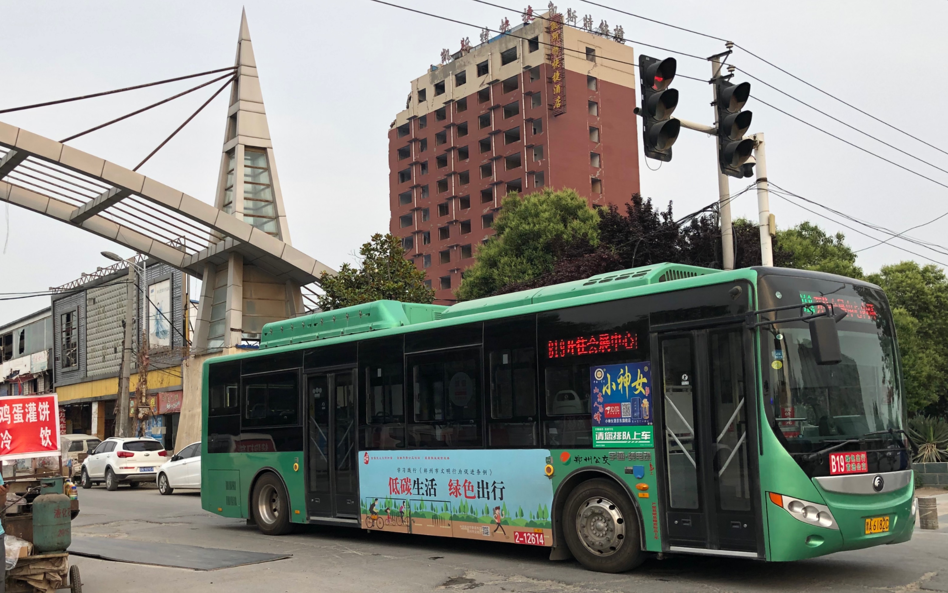 【郑州快速公交】郑州公交b19路pov(省体育中心-会展中心-红专路站)