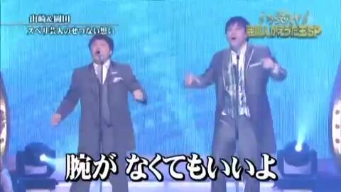 さんまのからくりtv 第9回芸能人替え歌王決定戦 すべるのも大事 哔哩哔哩 つロ 干杯 Bilibili さんまのからくりtv 第9回芸能人替え歌王決定戦 すべるのも大事 哔哩哔哩 つロ 干杯 Bilibili