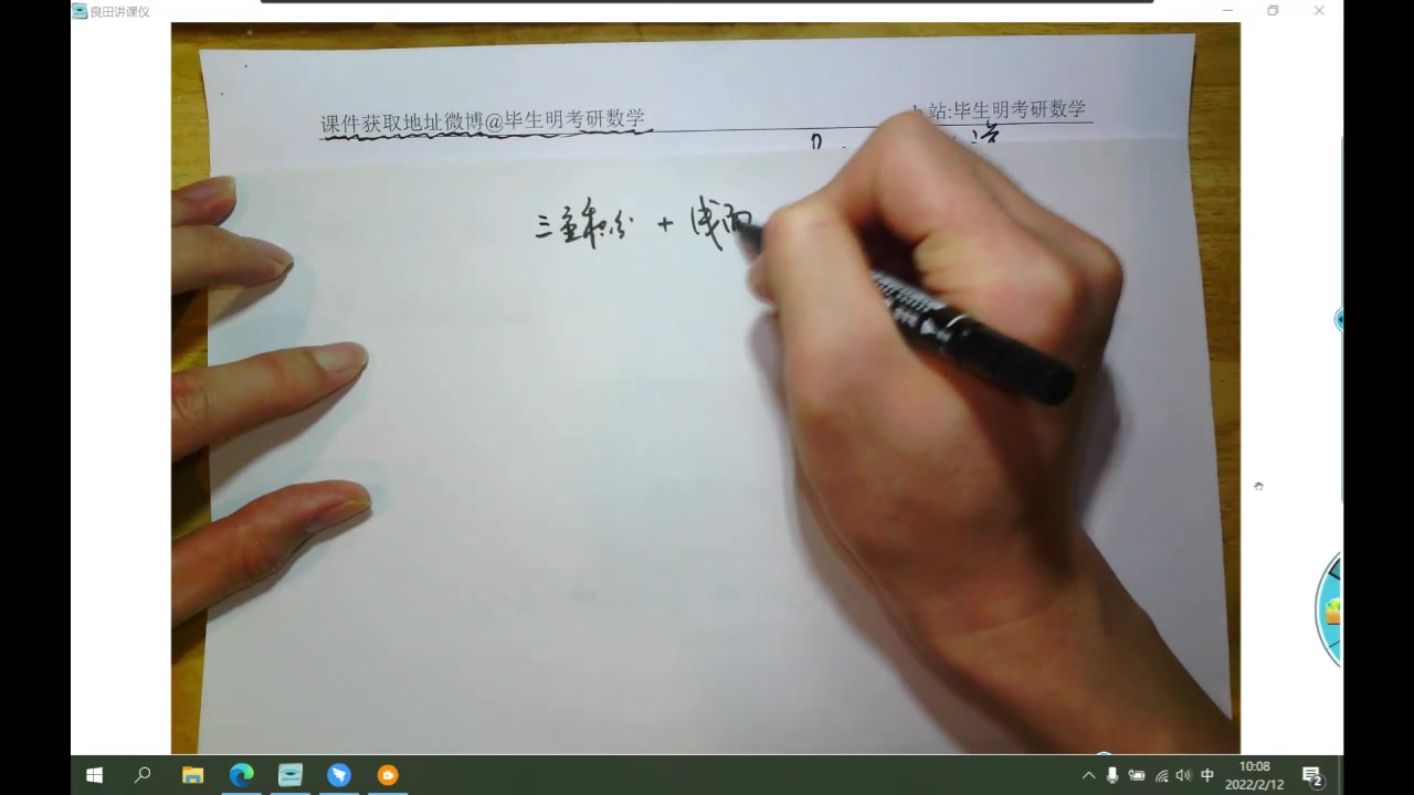 同济七版222页223页不定积分40道习题