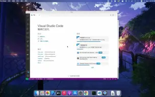 Download Video: Vscode全局快速打开项目及完整删除