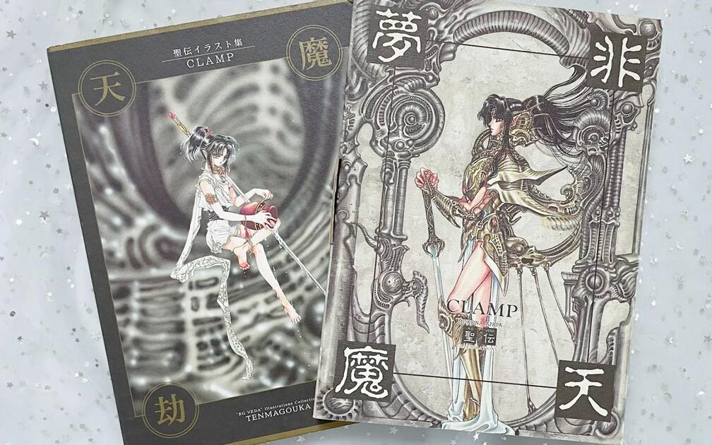 CLAMP】圣传原画集分享，非天梦魔& 天魔劫火再次感叹CLAMP 永远的神！_