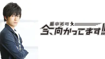 吹替版 移动迷宫2中托马斯遇到阿里斯的片段 上村祐翔畠中祐 哔哩哔哩 Bilibili