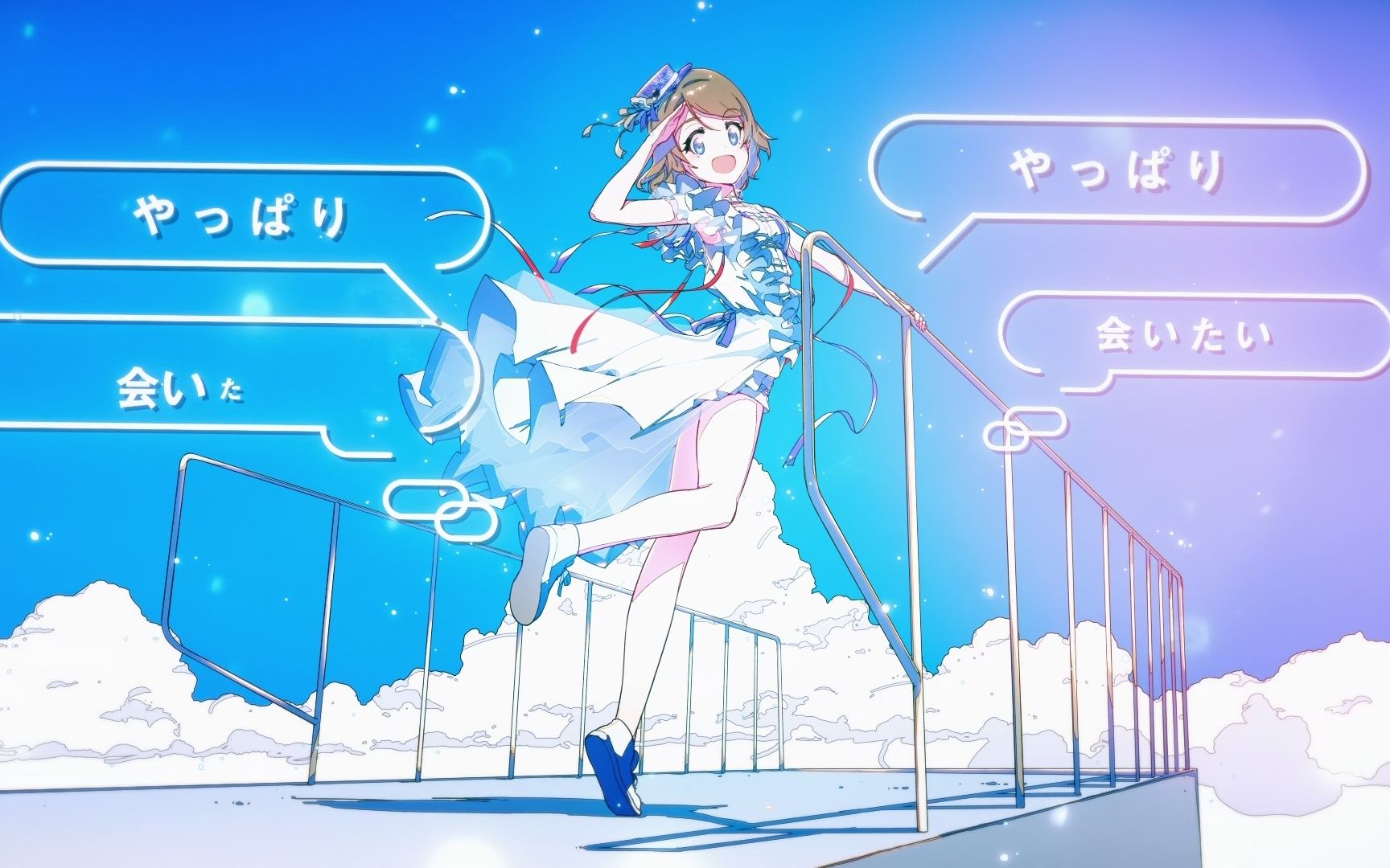 [图]Love Live! Sunshine!! Special MV Collection - 07 突然GIRL