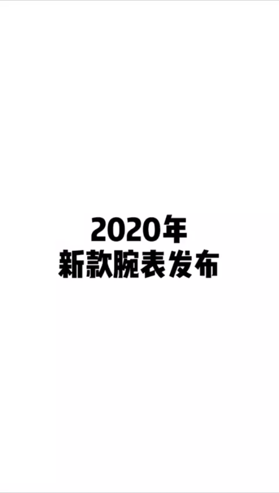 最近一年来新款腕表和时装表简单盘点哔哩哔哩bilibili