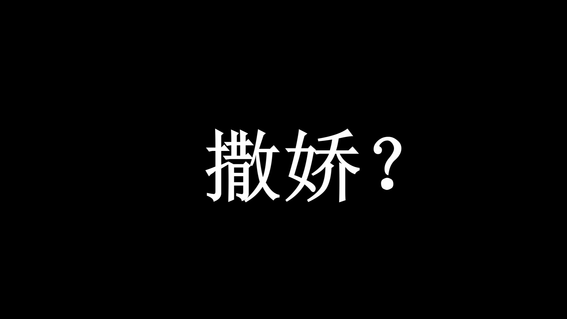 公寓管理部总结大会哔哩哔哩bilibili