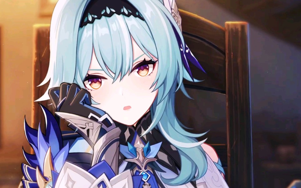 优菈:这个仇我记下了