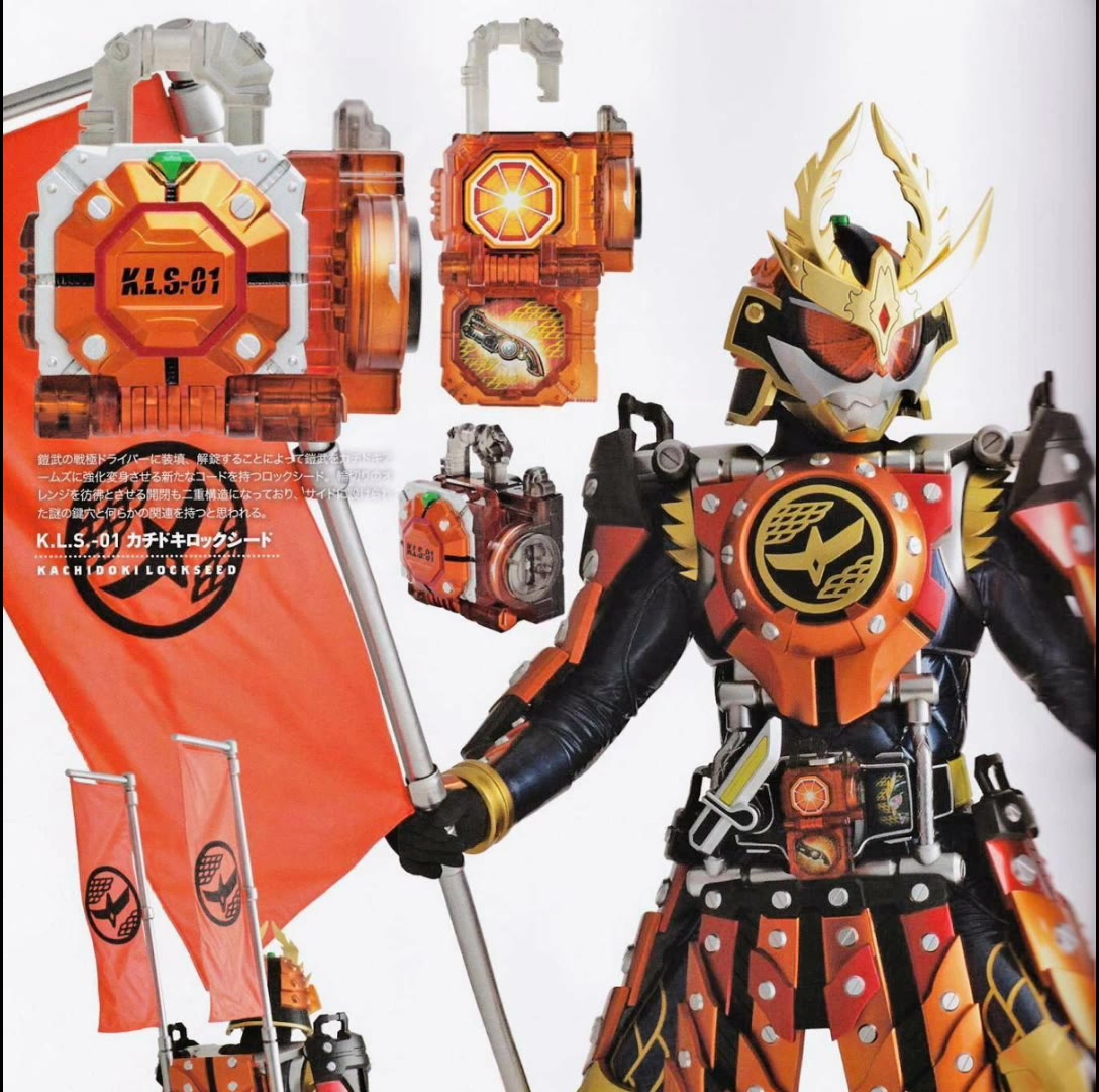 假面骑士铠武 火绳大橙dj枪待机音1