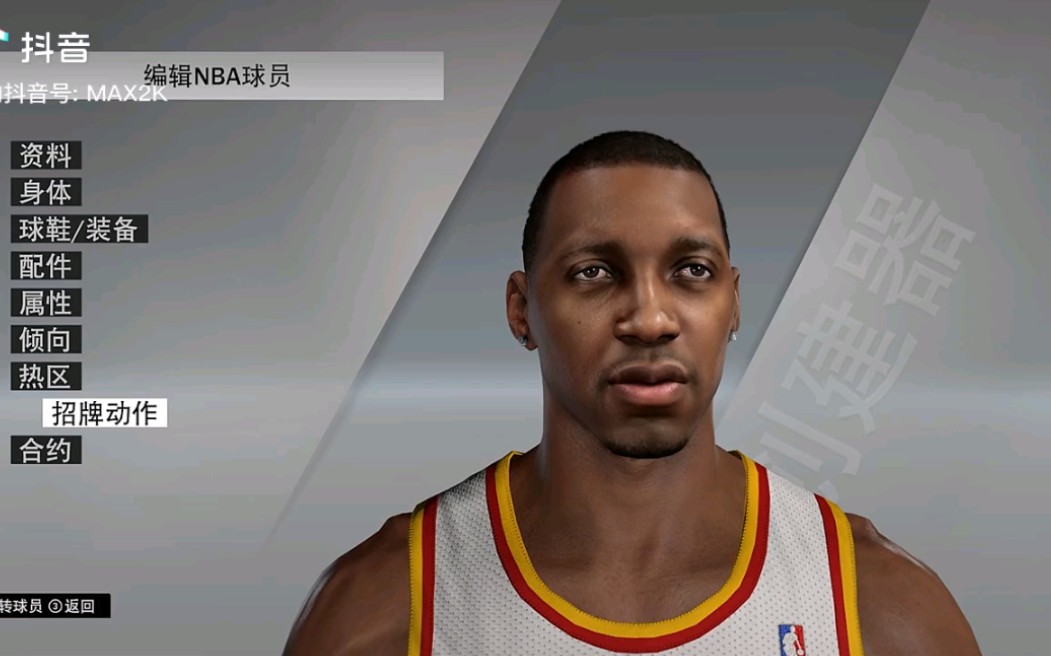 【nba2k21】新投篮动作库之麦迪跳投