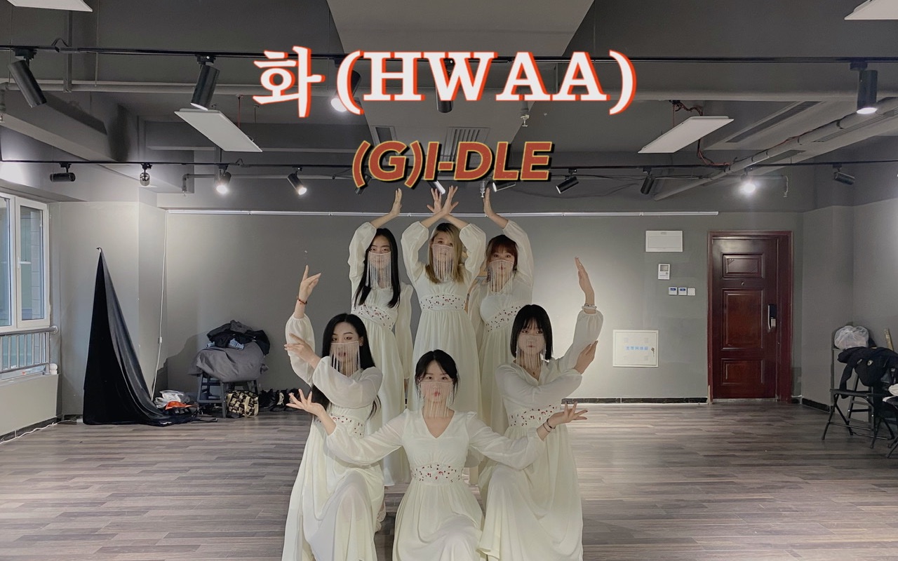 【(g)i-dle】西安隨機舞蹈挑戰全網最還原女娃火花