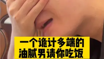 今晚洗澡两斤洗涤剂才能洗掉“油腻”