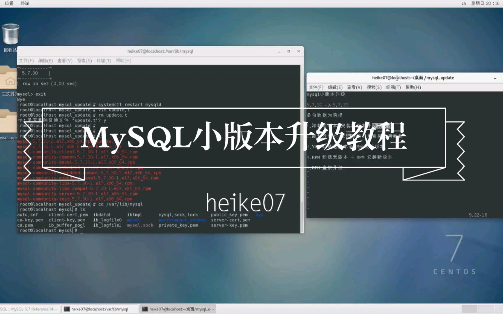 MySQL小版本升级,效率贼高!哔哩哔哩bilibili