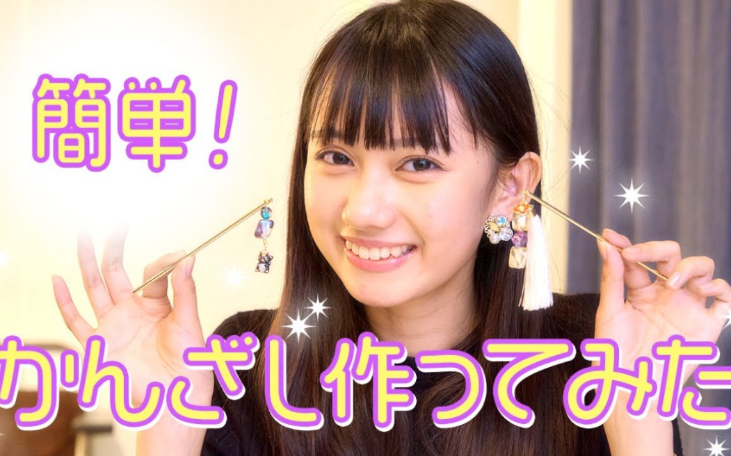 黑崎蕾娜官方频道黒崎レイナのcanvas