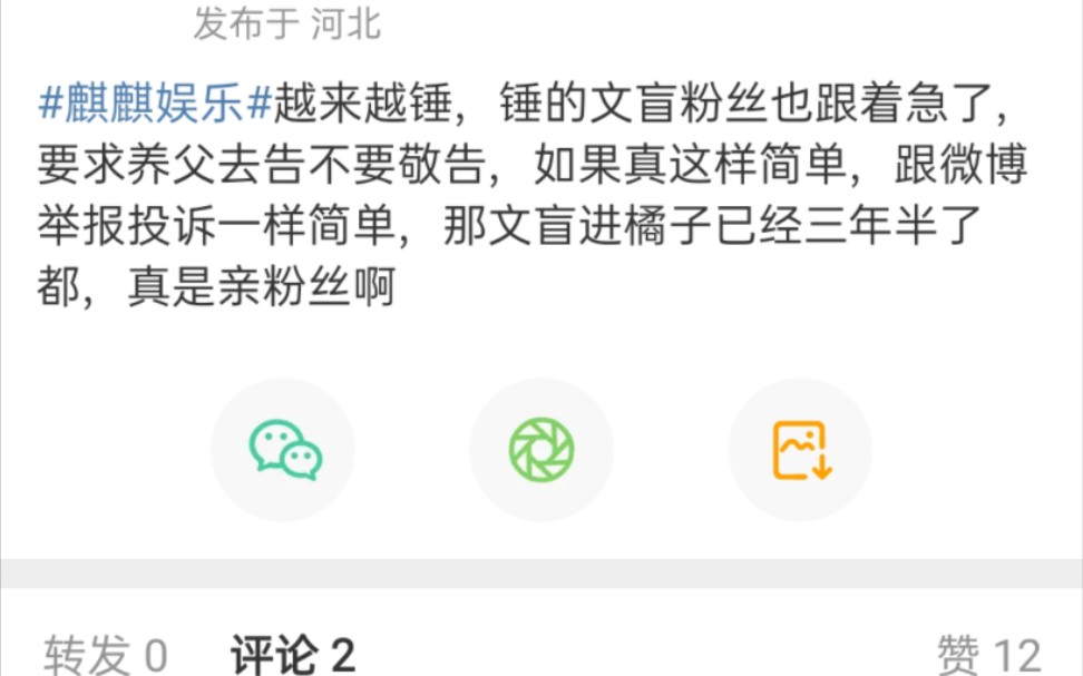 不是它与它无关,不要扯上它,不是它,它家营销号上蹿下跳,我就不搬运那几个大黑耗子了哔哩哔哩bilibili