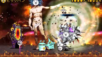 にゃんこ大戦争 はじめてのお遣い 哔哩哔哩 Bilibili