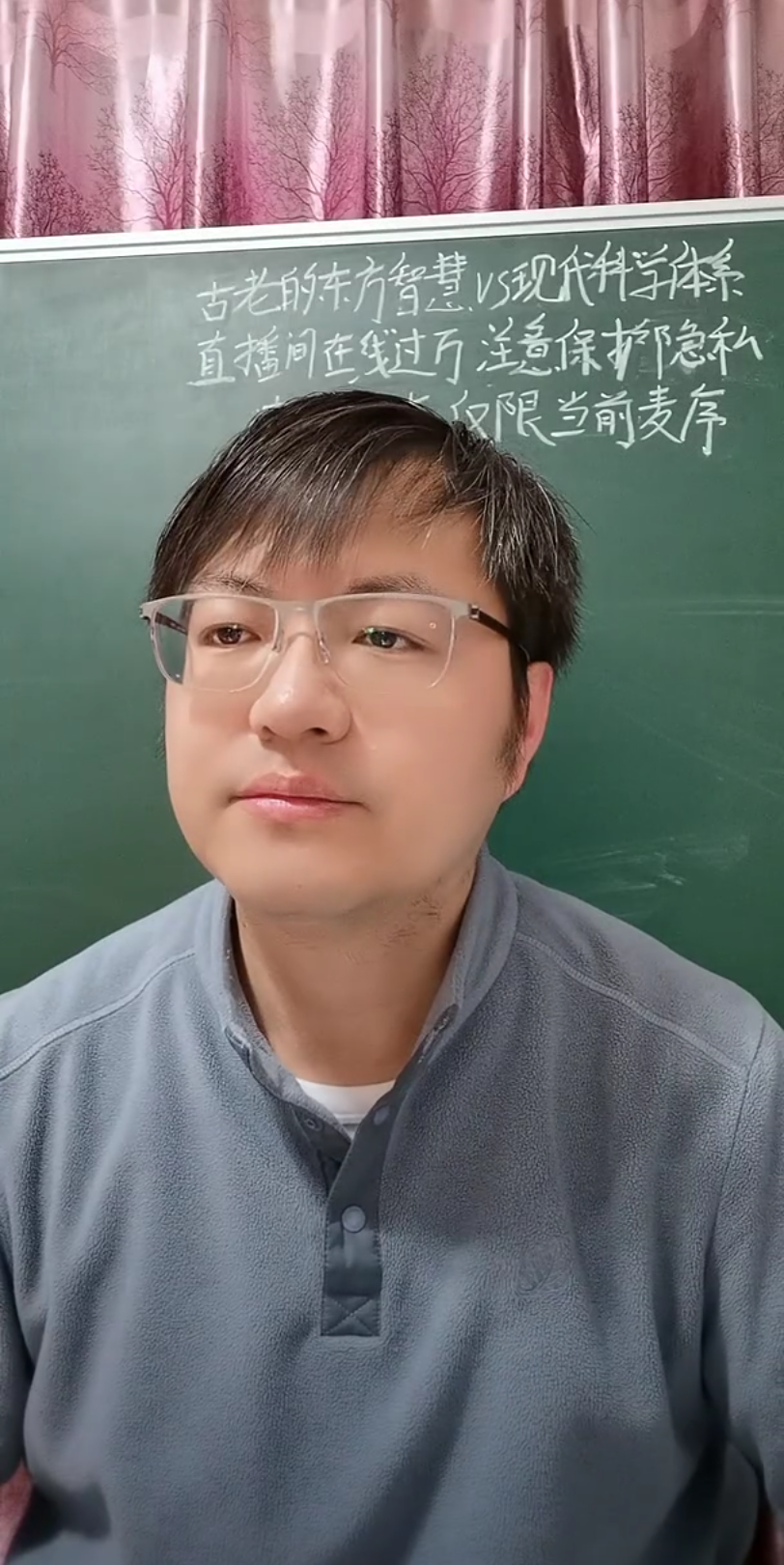 北大满哥2024.3.27