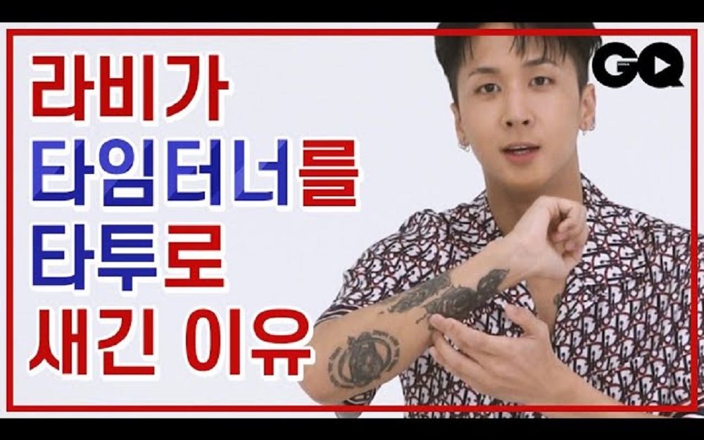 【GQ KOREA】RAVI金元植 2020.3月刊纹身的意义哔哩哔哩bilibili