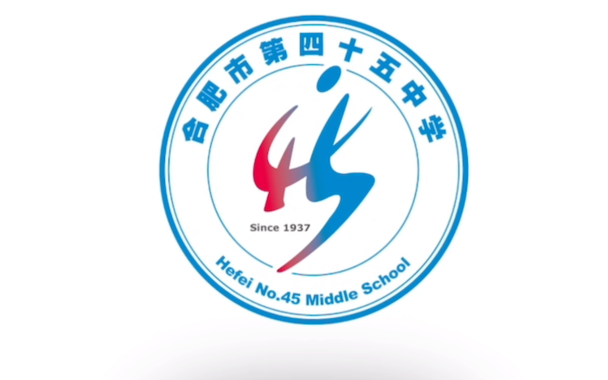 南京市第一中学校徽图片