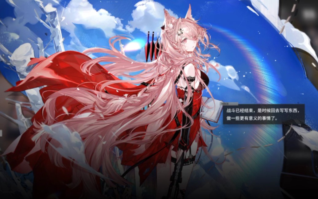 明日方舟 ca-5 鸿雪单核带1级