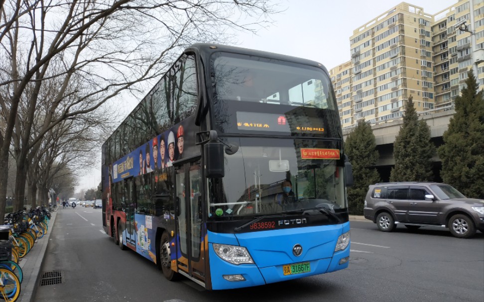 两站接驳祥云混双pov001北京公交9路金台路口西金家村桥东全程二楼