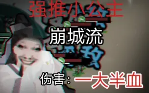 Tải video: 史上最强阵容之一，孟姜