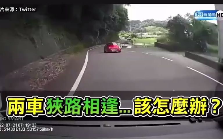 [图]狭路相逢，猜拳决胜负谁倒车