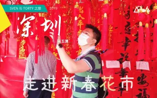 新年花市 搜索结果 哔哩哔哩 Bilibili