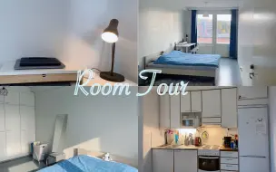 Download Video: 北欧留学宿舍room tour｜352欧元可以在芬兰租到一个怎么样的房子？｜内附基本信息及房间内部展示