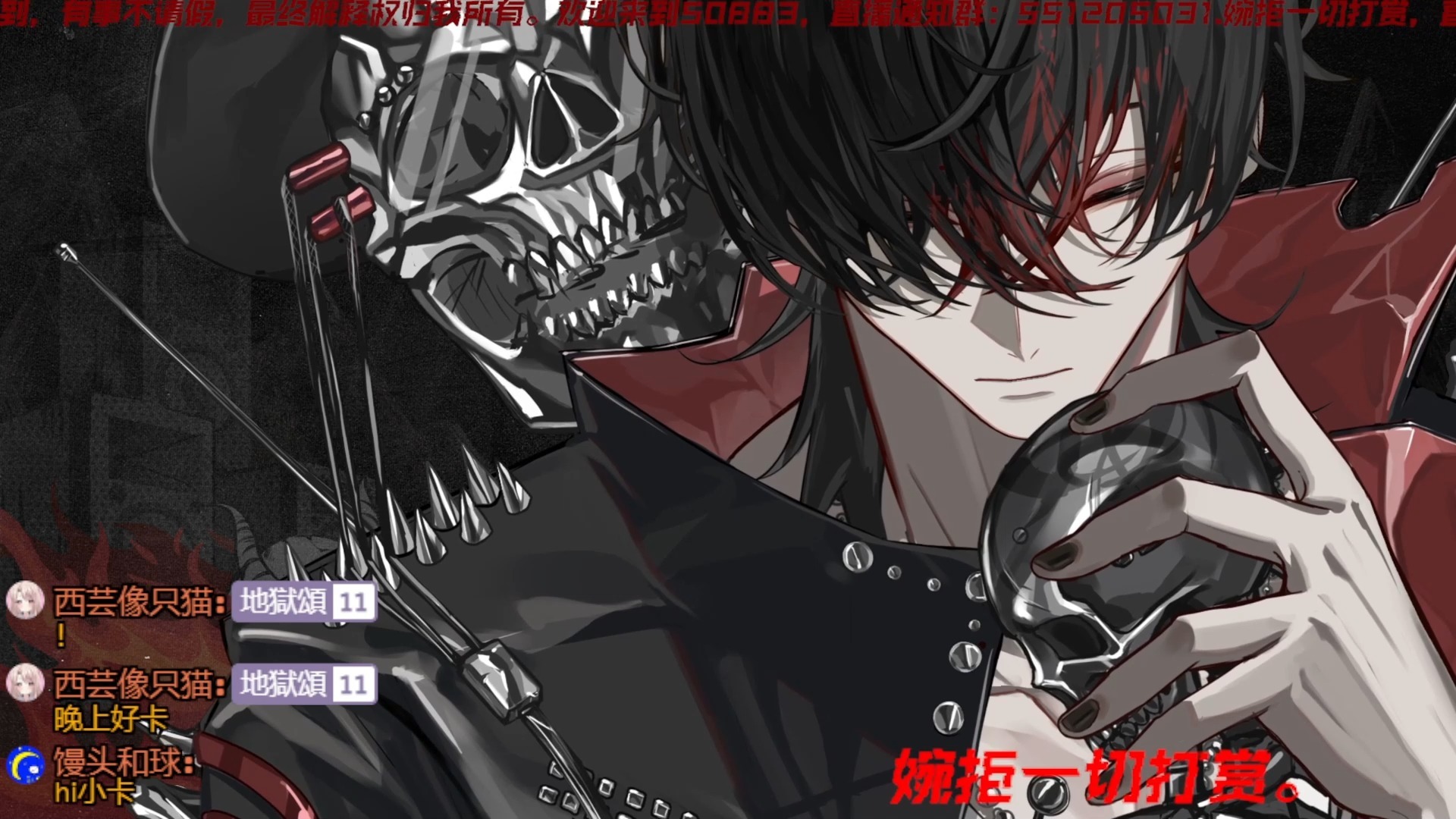 【carlos_doom丨歌切】菊花台