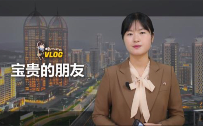 朝鲜杨一心的vlog-宝贵的朋友