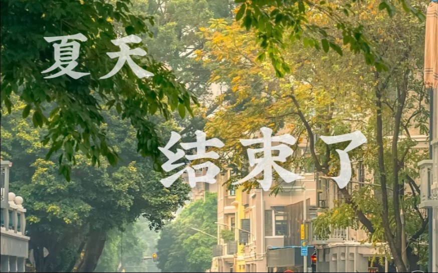 【时代少年团】夏天61结束了 于是走向又一个盛夏