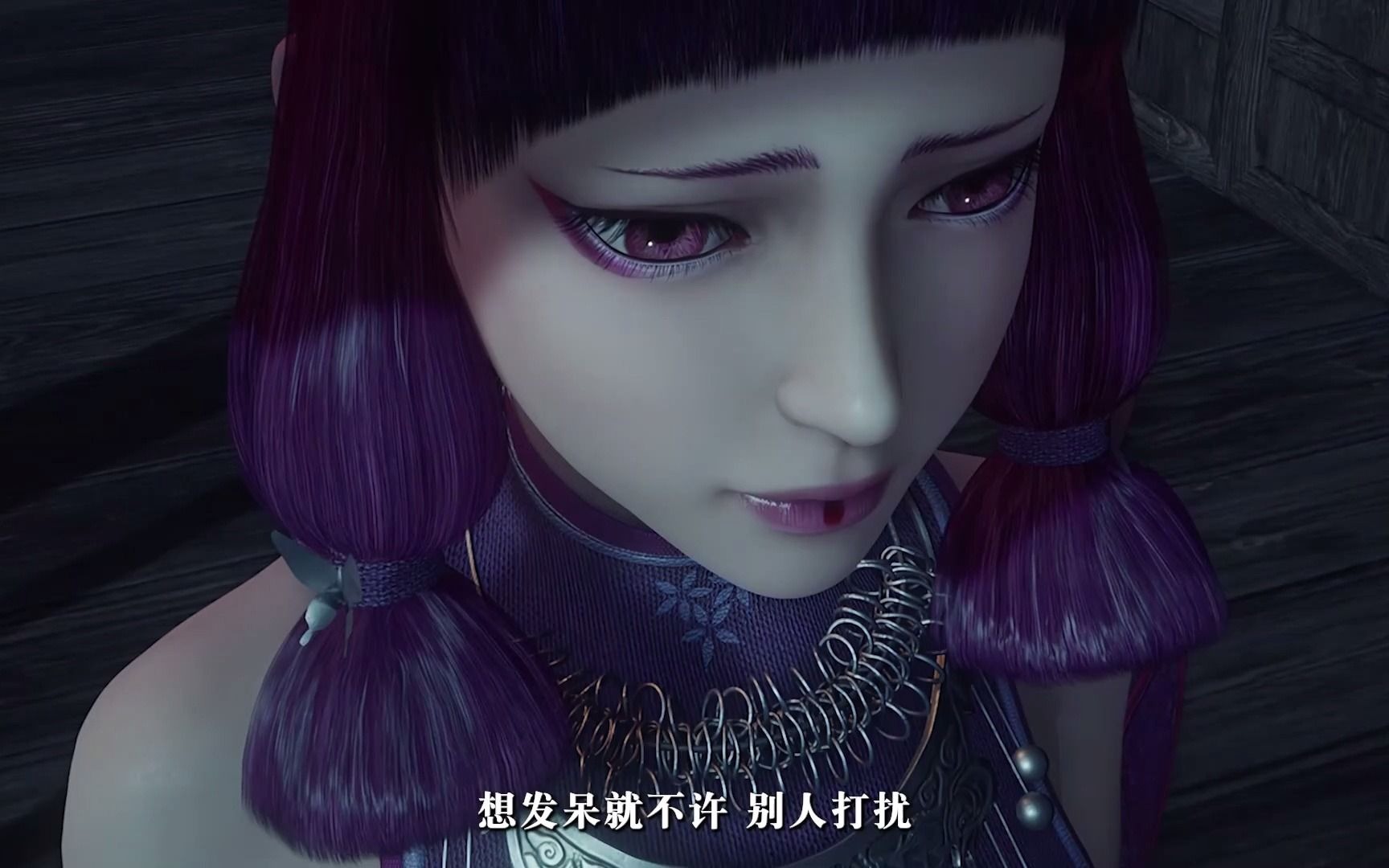 不良人4最终集片尾曲《蛊》如果能不死,死也要爱你