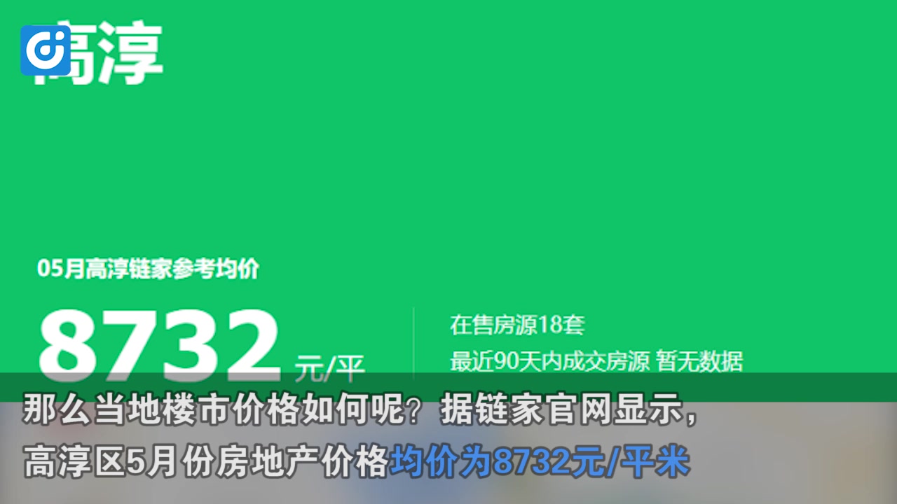 南京取消房屋限购令 房价跌破引“组团”炒房热?哔哩哔哩bilibili