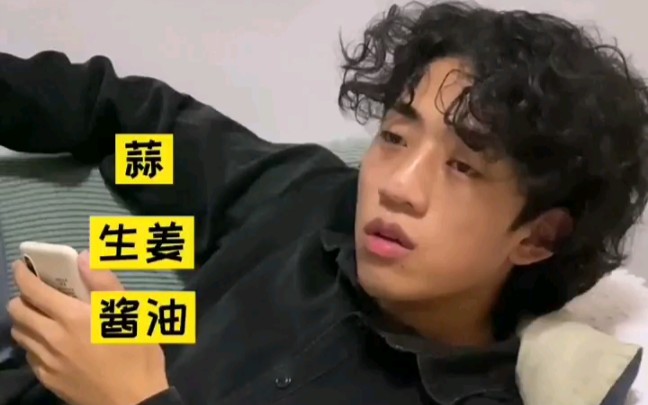 自来卷三木终于知道三木的零花钱怎么了