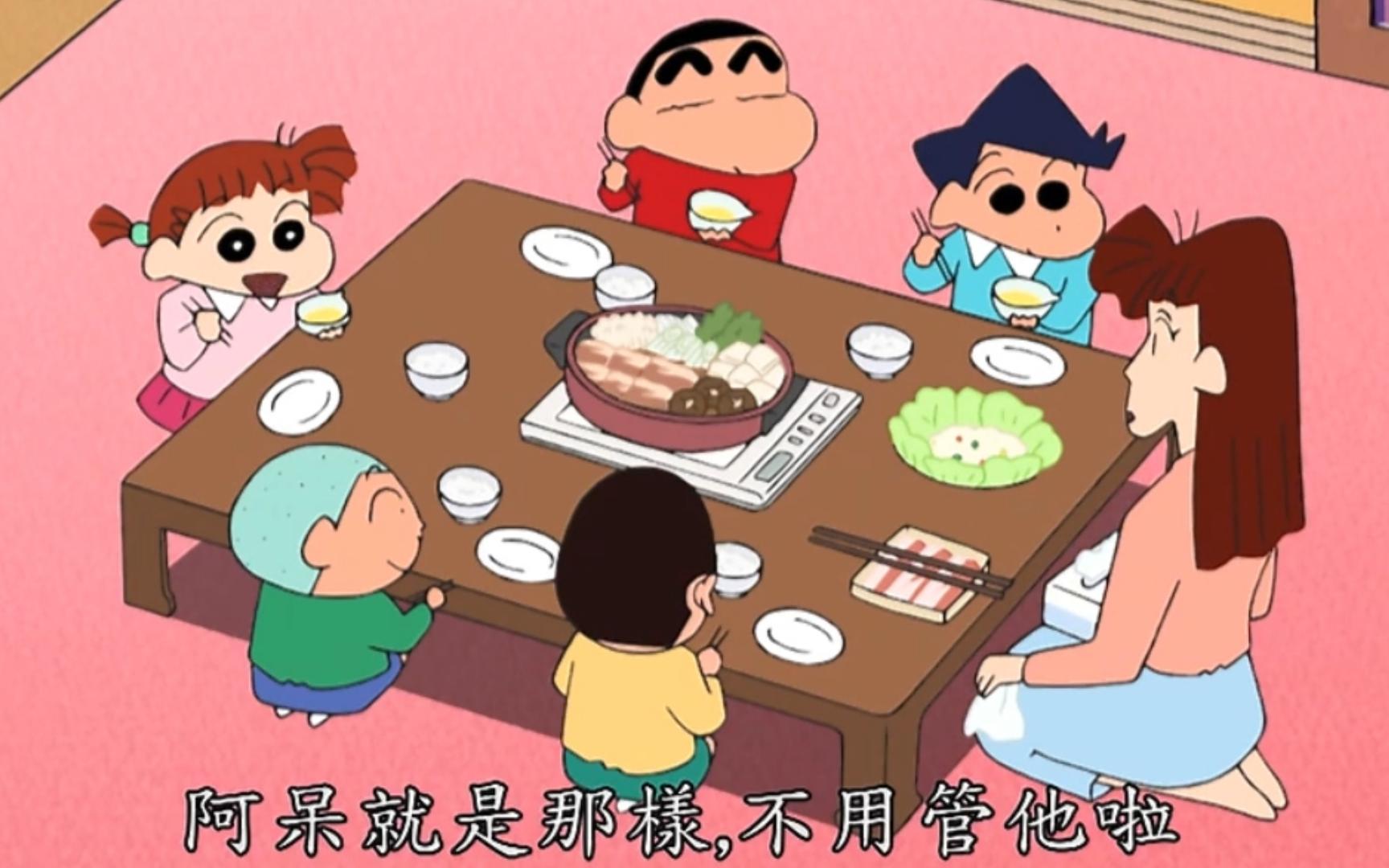 【蜡笔小新超清4k-第六季】一起在妮妮家过夜哦-难得一起过夜玩啊!