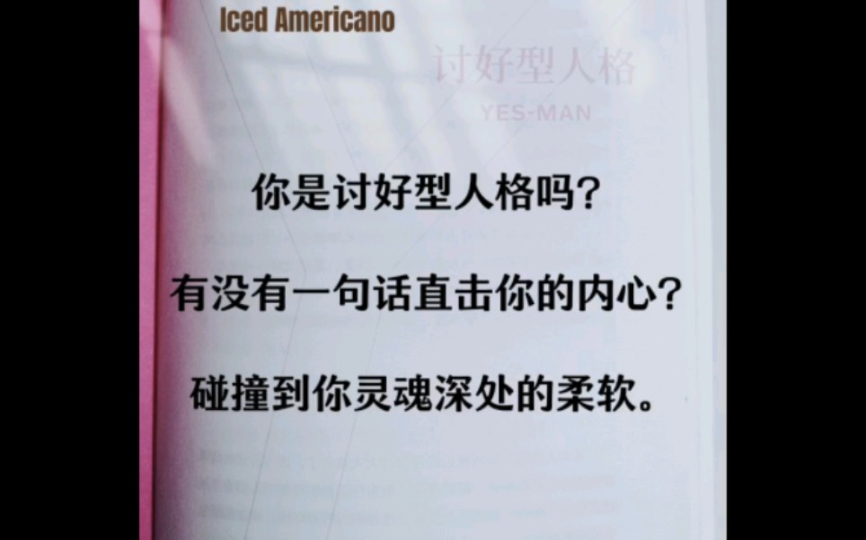 有没有一句话直击你的内心?碰撞到你灵魂深处的柔软.