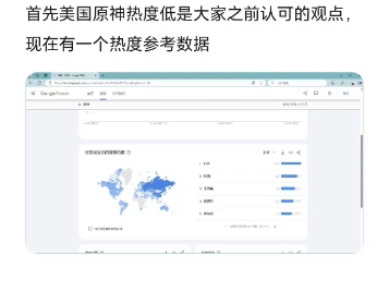 米哈游海外营收年收入或许已经超过千亿原神