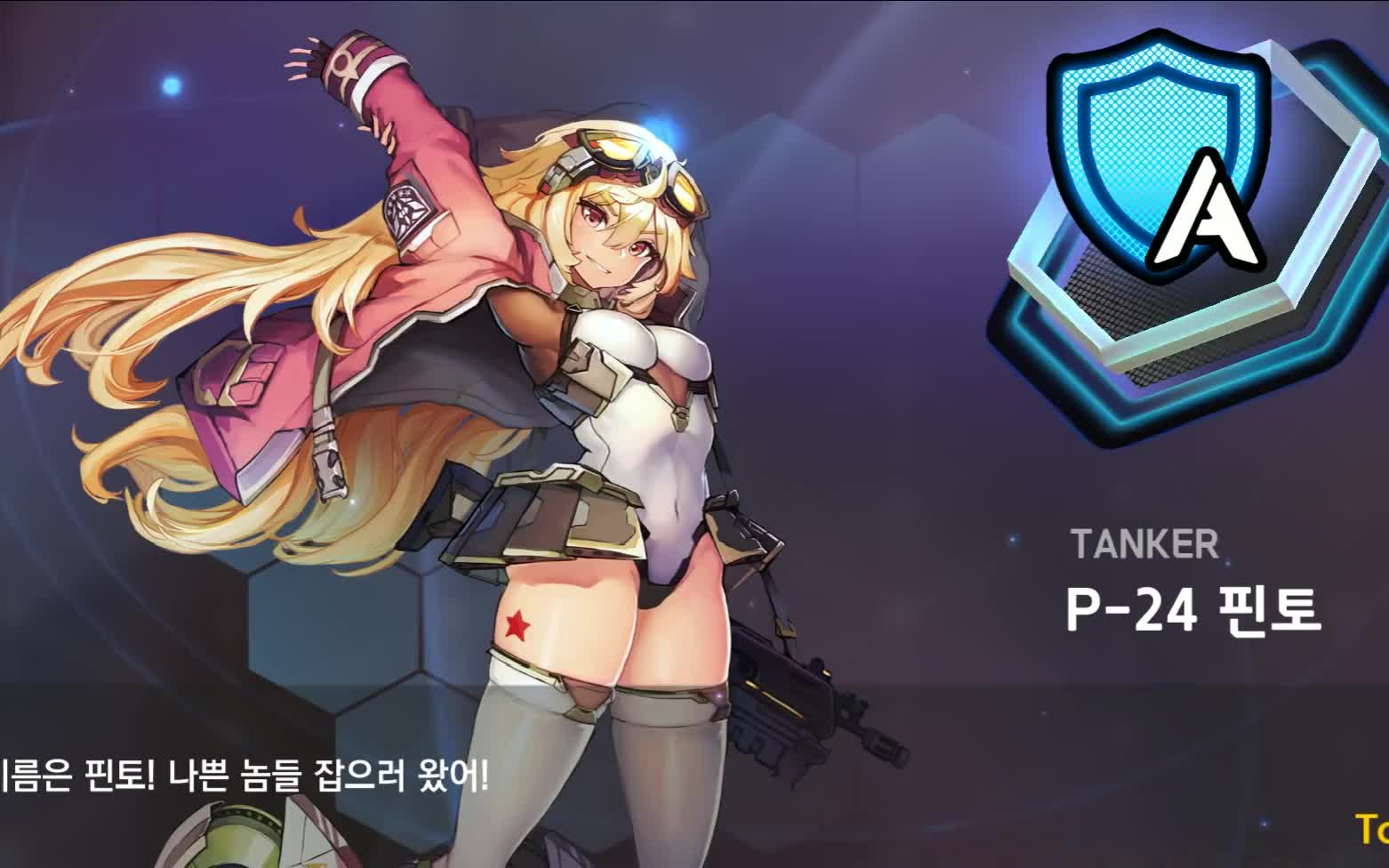 特点突出的美少女收集战略rpg韩游 《last origin》正式上线