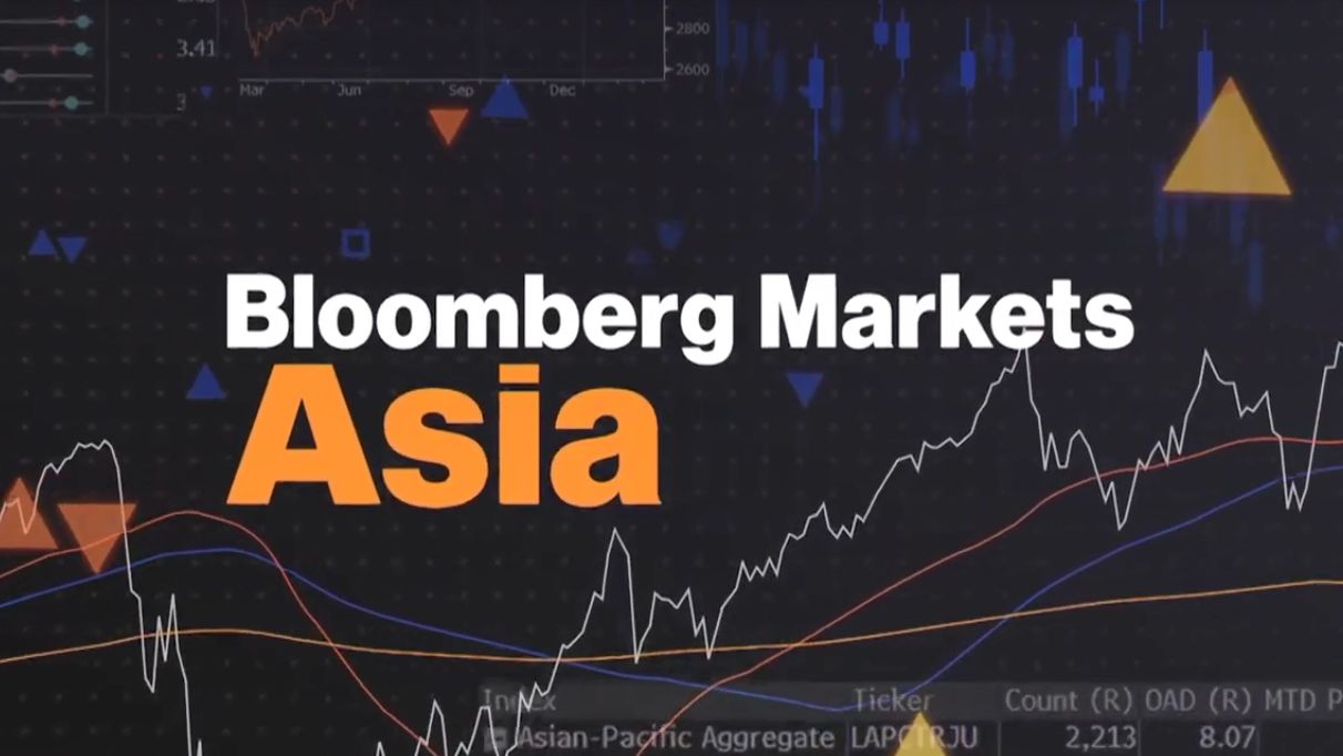 彭博社亚洲财经新闻20240725 Bloomberg Markets Asia 【英语听力】【英语学习】【金融财经】哔哩哔哩bilibili