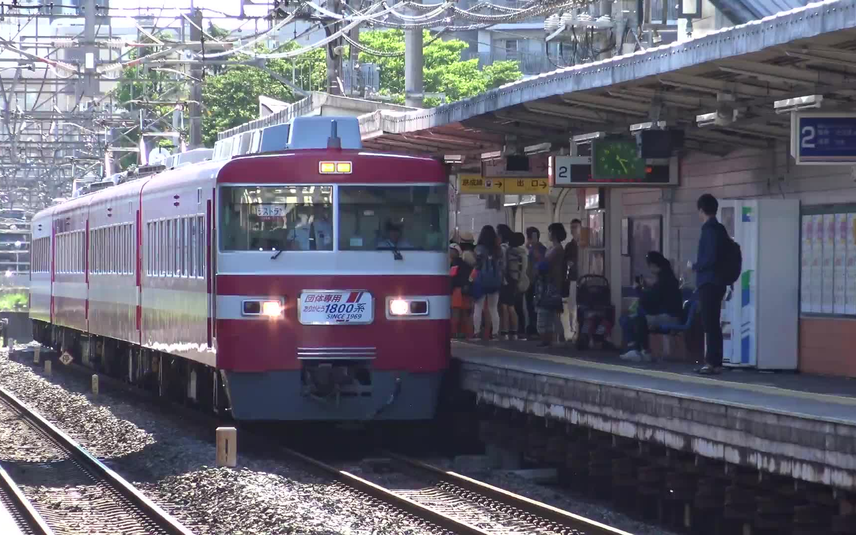 【日本铁道】东武铁道1800系ⷱ0080系(日立IGBTVVVF)、10050系 牛田站哔哩哔哩bilibili