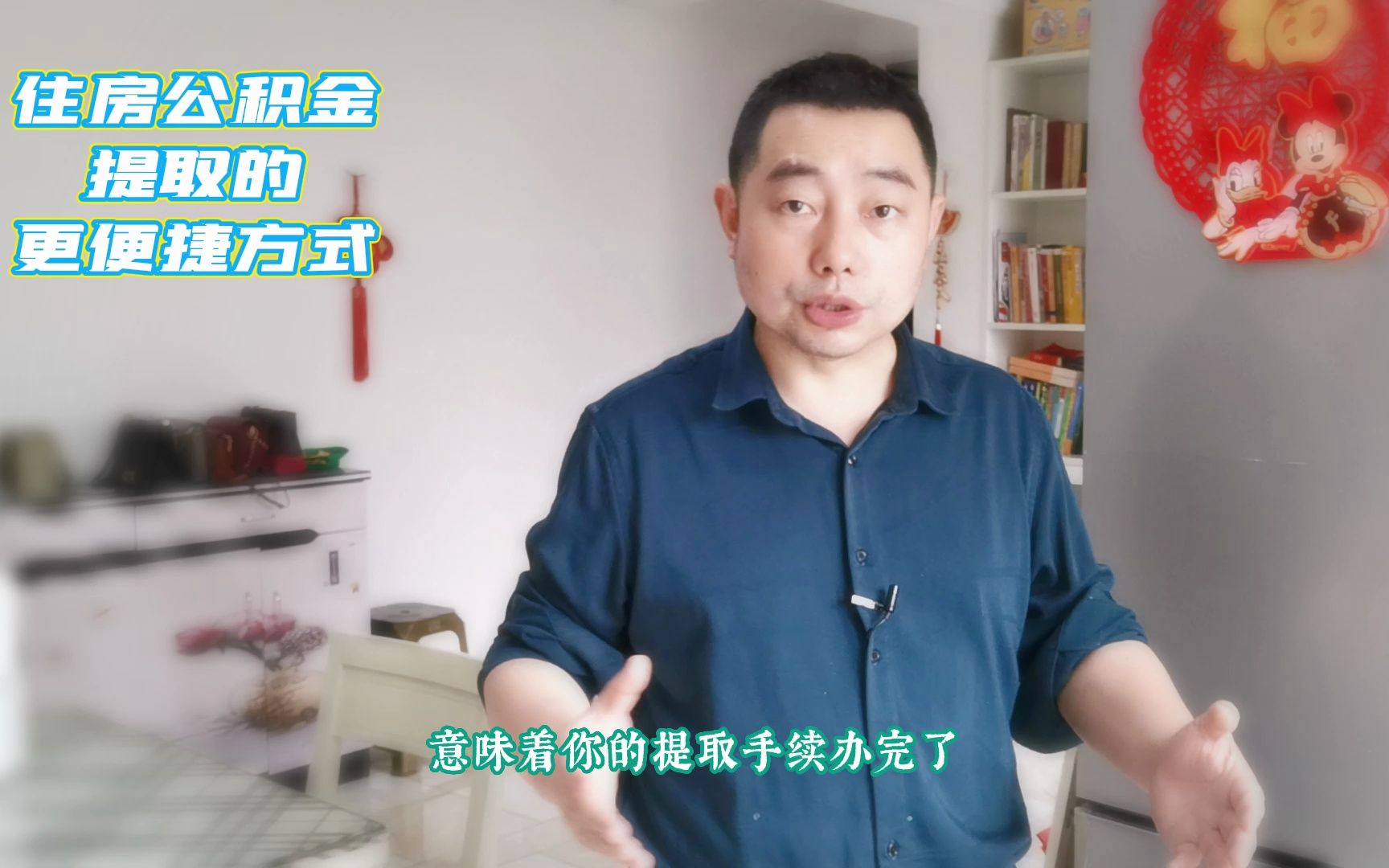 重庆住房公积金提现,用于还商业贷款可在线提取了,封存的也一样哔哩哔哩bilibili