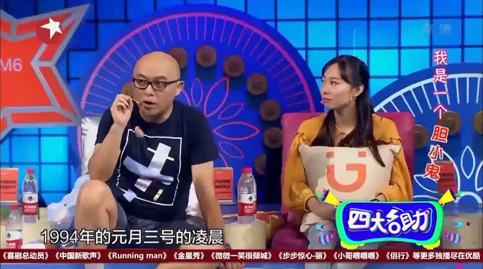 四大名助哔哩哔哩bilibili