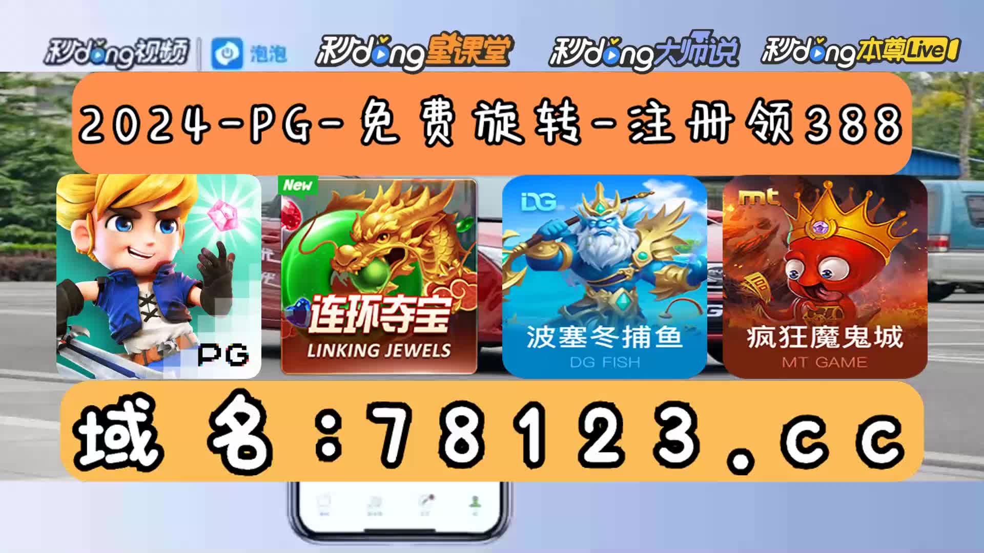 一分鐘了解jdb电子东方神兽大奖截图
