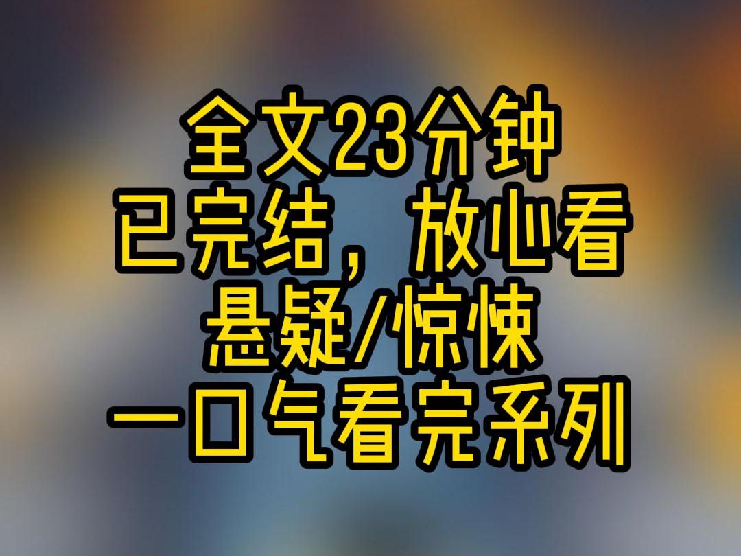 【完结文】我是老王,刚上过邻居的床. 不幸的是,她老公居然连夜带花赶回家. 我只好藏在了床底,听着外面的声音. 「老公你真浪漫!我爱死你了!」...