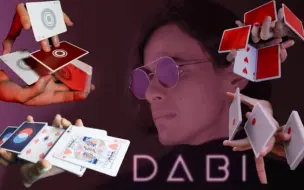 Download Video: Dabi个人花切合集丨极具个人风格的世界冠军! Cardistry花切欣赏