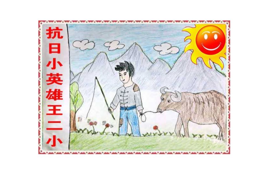 【大学回忆】爱国就是我们的青春呀!