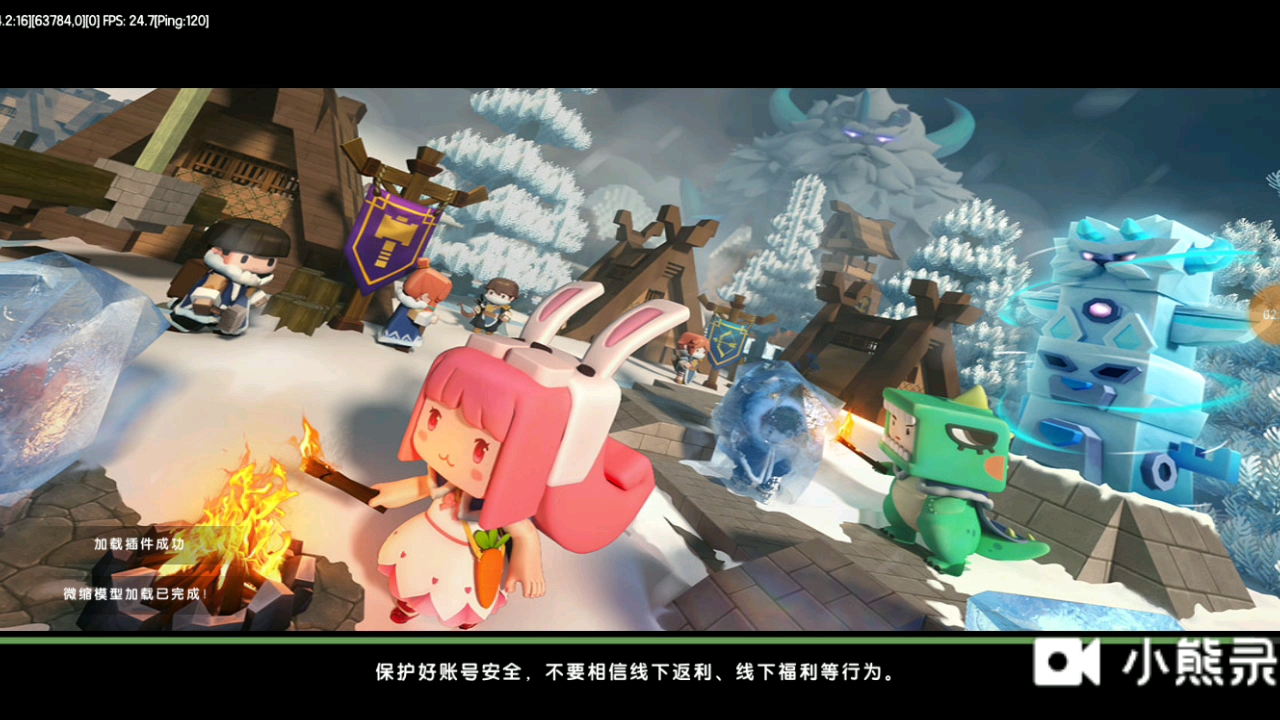 回归迷你世界第三期游戏视频